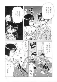 [MACKY] ScrambleAge