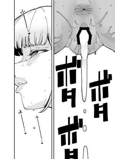 ムラムラしすぎて段階を踏もうとしないビッチちゃん