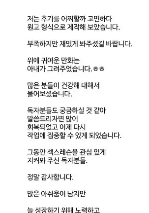 性教育 1-48.5 中文翻译(完結)