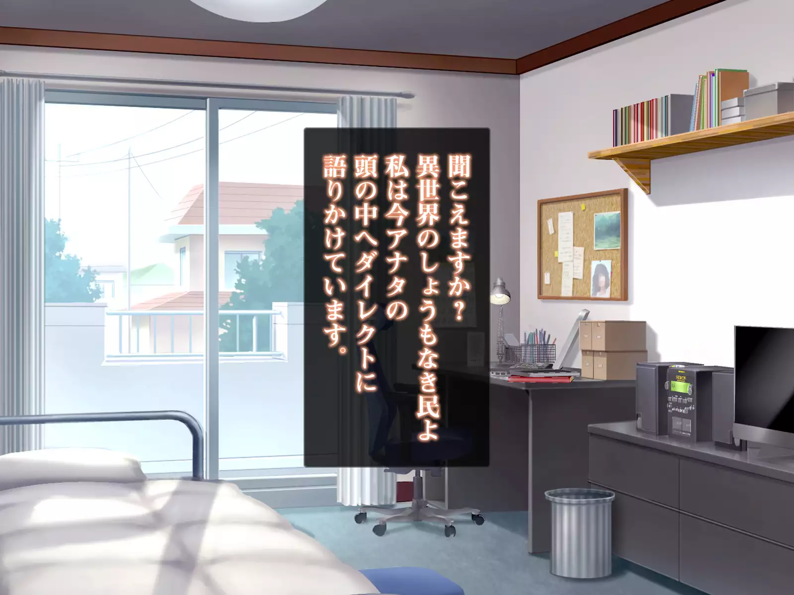 Isekai Smartphone No Ninen Keiyaku: Zenpen