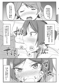 (C85) [Milk pudding (Milk Jam)] Hentai to! 3 (Hentai Ouji to Warawanai Neko.)