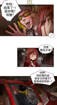 捕猎母猪 [中国翻訳]