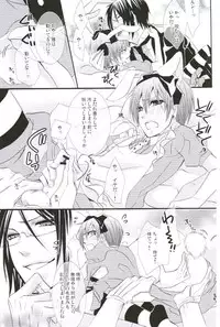 (C76) [Pink Kitten (Naokichi.)] Picola (Black Butler)