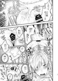 [ECHO (Echo Jiro)] Usakikun no makura