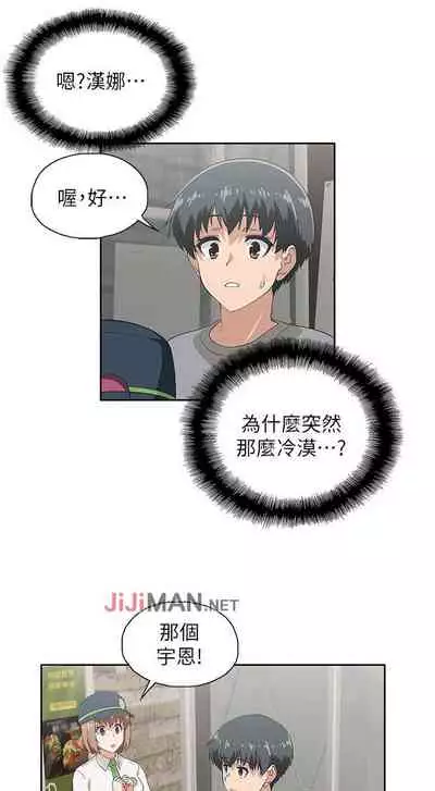 【周四连载】梦幻速食店（作者：motgini&變態啪啪啪） 第1~37话