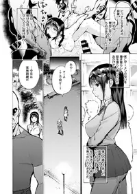 COMIC X-EROS #67 [Digital]