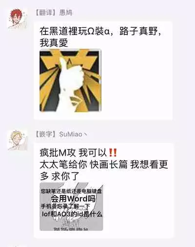 OmegaverseBL-狂爱- 1-7 Chinese