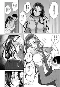 COMIC Anthurium 2016-05 [Digital]