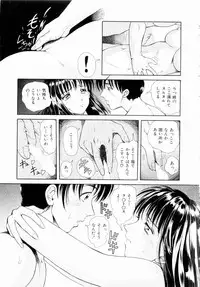 [Yuuki Tomoka] Futari No Kizuna - Two Persons Bonds