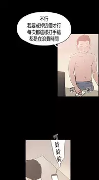 同居【chinese】1-7