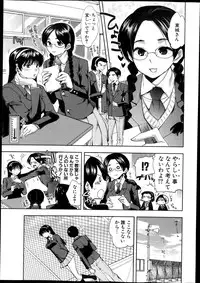 COMIC Shingeki 2013-10