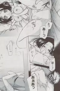 Manga Bangaichi 2009-07