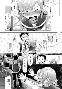 COMIC Anthurium 2016-12 [Digital]