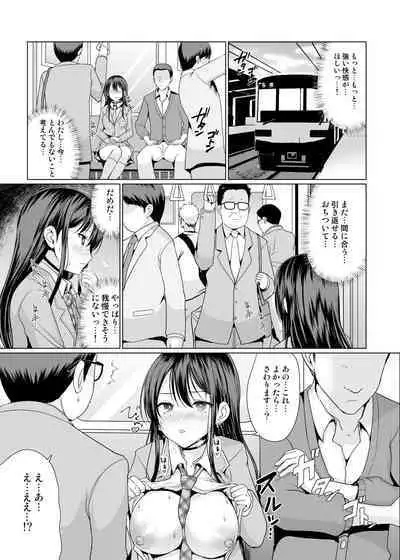 人前であそこ見せるとこーふんしちゃう娘