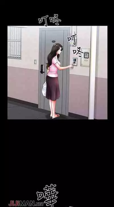 【已完结】双妻生活(作者:skyso) 第1~31话