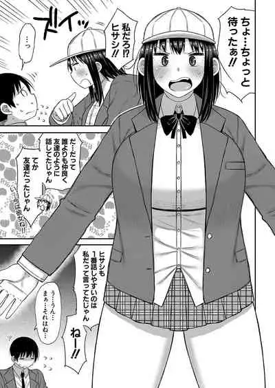 COMIC Shingeki 2022-06