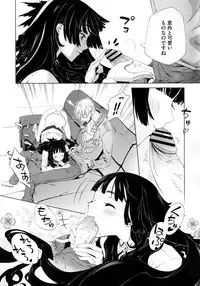 COMIC Megastore 2012-10