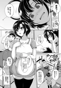 COMIC BAVEL 2017-07 [Digital]