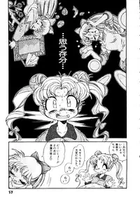 [doujinshi anthology] Selenity Romance (Sailor Moon)
