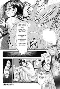 Power Outage [English] [Rewrite] [EZ Rewriter]