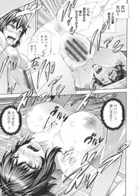 [Umezawa Takeki] Long Renji