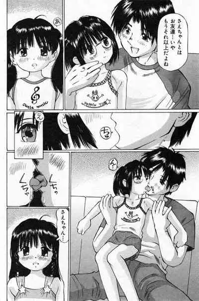 COMIC Minimon Vol. 4