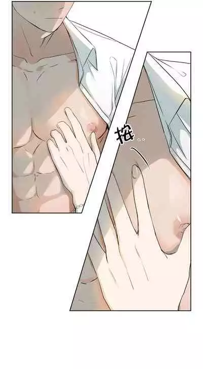 [Goshoo] SSweet Dream Ch.00-06甜蜜的梦~梦中甜蜜的陷阱~Ch.00-06[Chinese] [橄榄汉化组]