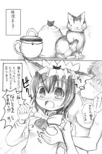 [にゃー。とひだまり] 東方にゃんにゃんパックVol.1