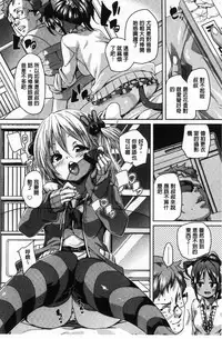 [Marui Maru] Gochisou-sama Deshita [Chinese]