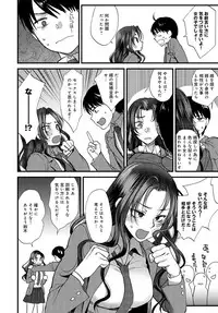 COMIC Anthurium 2016-05 [Digital]