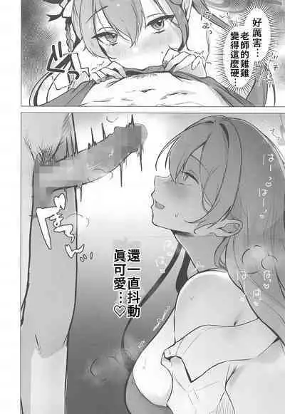 Mizugi Hanako to Ecchi na Koto Suru Hon | 與泳裝花子做色色的事本本