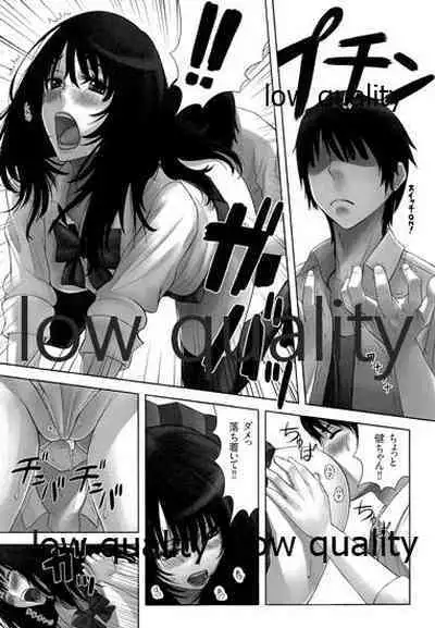 僕のおさななじみ