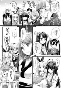 (C91) [Digital Lover (Nakajima Yuka)] DL - Kanmusu Soushuuhen 02 (Kantai Collection -KanColle-)