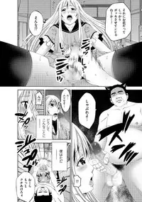 [Anthology] Tamaharu [Digital]