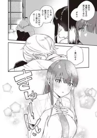 [Herio] Kite. [Digital]