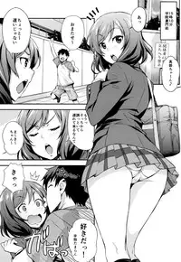 (C86) [Mix Fry (Takurou)] Niko Maki Nama Live♥ (Love Live!)