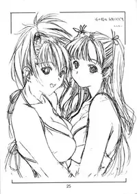 (C61) [Ikibata 49ers (Nishiki Yoshimune)] collection f (Ah! Megami-sama/Ah! My Goddess)