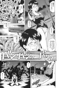 [Asamitsu Fumi] LAUGH & EROS+