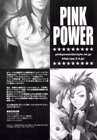[PINK POWER] Mujaki na Messiah (tales of the abyss)