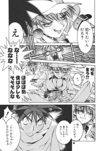 (C46) [Takashimada Store (Nori-Haru)] Nori-Haru