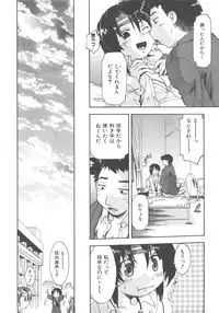 COMIC AUN 2007-12 Vol. 139