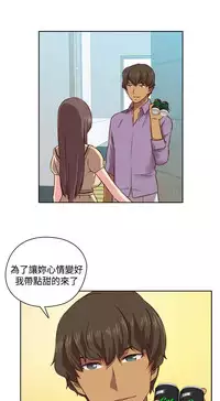 [Dasum&Puutaro] H-Campus H校园<第2季> Ch.47~56 [Chinese]中文