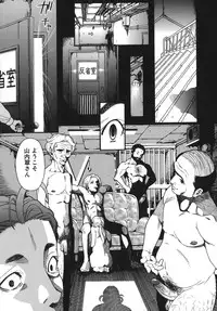 [Hatch] Jiai Gakuen Sunrise