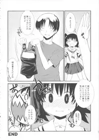 [Anthology] MOMOPAN 10 [Sukumizu Kui 2]