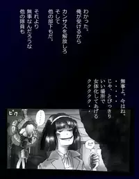 [Nyoninka Kenkyuujo (milda7)] Kyousei Nyotaika Dress