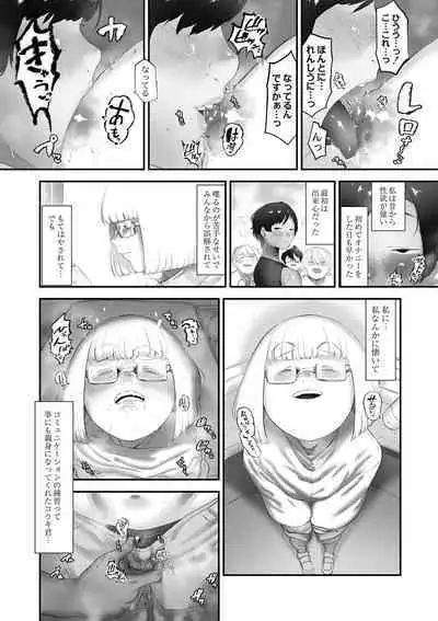 COMIC Reboot Vol. 42