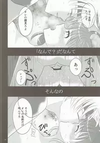 (C90) [Pictokun (Various)] Arle ga Takusan (Puyo Puyo)