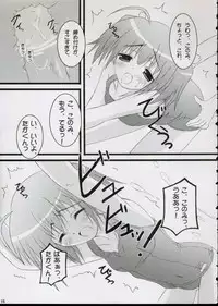 (SC31) [Maho-Shinsengumi (Kouzuki Hajime)] Haru no hon Waka biyori (ToHeart2)