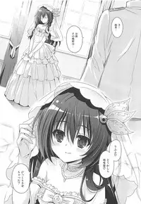 (C92) [Kaiyuu Kikaku (Suzui Narumi)] Issho ni Isasete Soushuuhen (Kantai Collection -KanColle-)