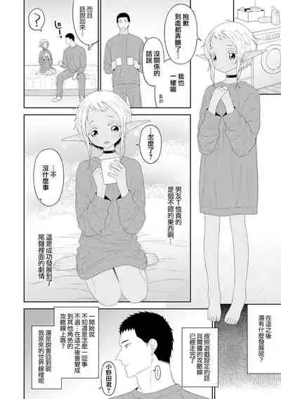 Dokidoki Taiken Gakuen HEAVEN!!